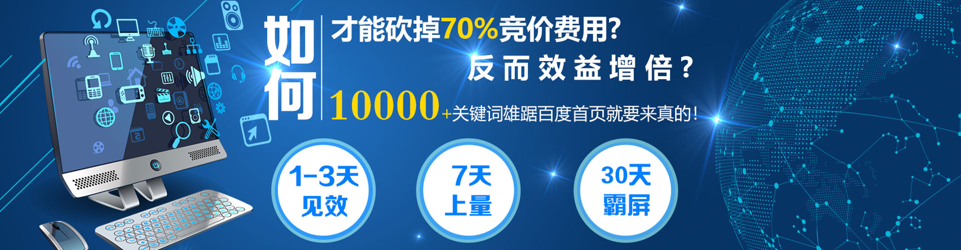 珙县sem竞价员