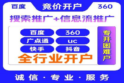 汽车行业SEM运营托管的典型案例分析